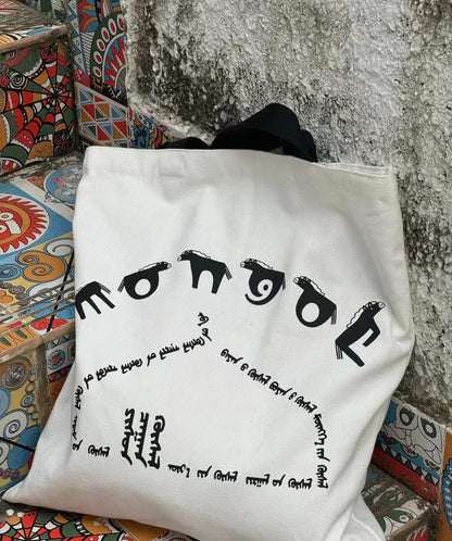 Mongolian Canvas Tote Bag - Nine Good Wishes